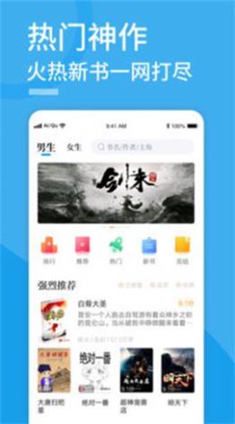 91看书手机版官方2