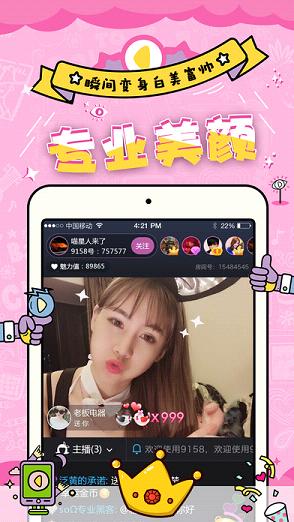 9158直播官网2
