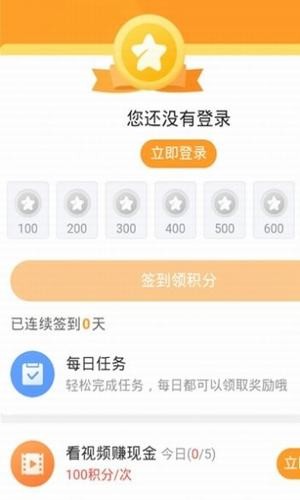 9177游戏盒子官方版3