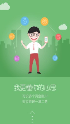 9188记账官网2