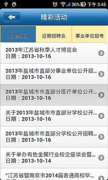91job网页版1