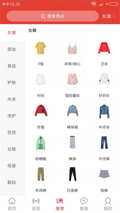 91快省app3