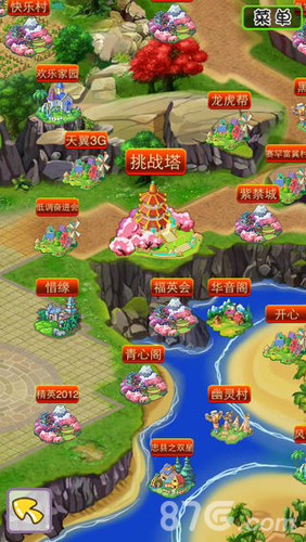 91农场手机版4