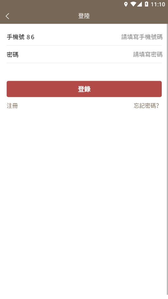 汉学教育官方2