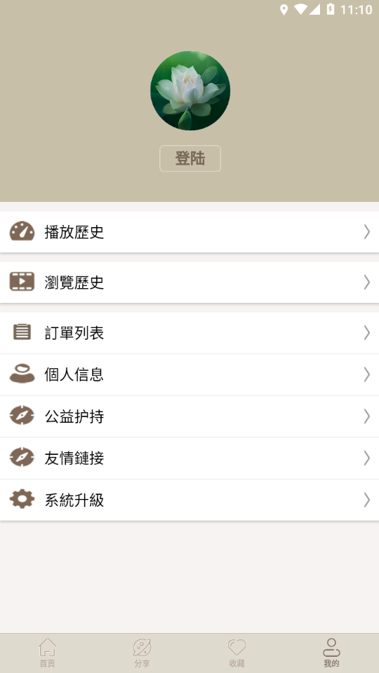 汉学教育官方3