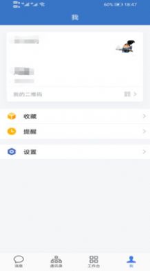 汉银协同苹果1