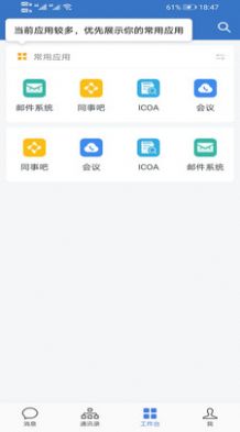 汉银协同苹果3