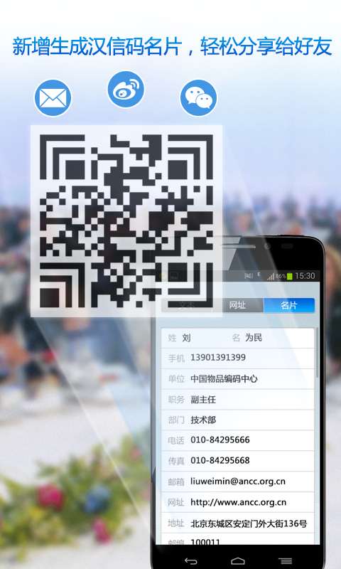 汉信码官网4