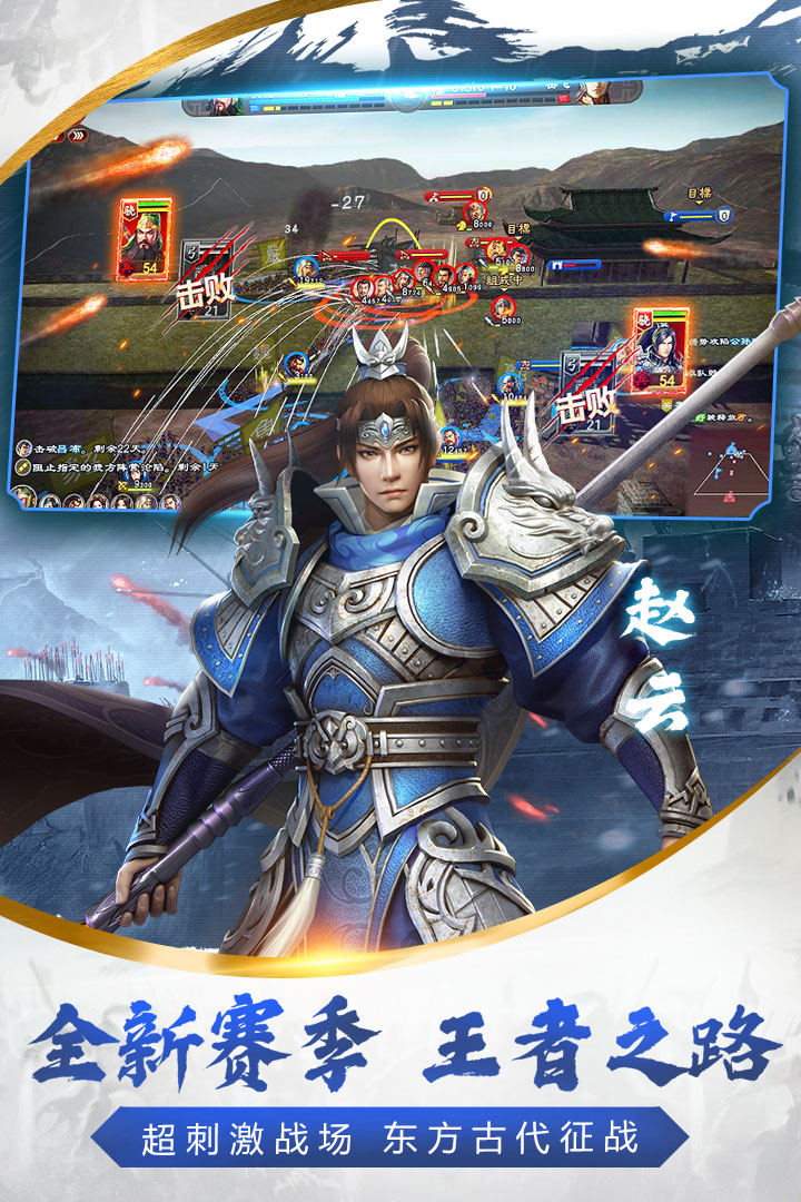 汉末长歌无限元宝版1
