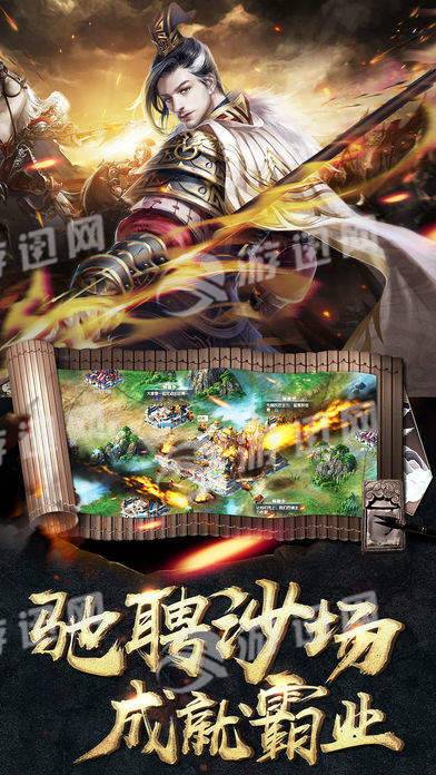汉末风云大夏帝国4
