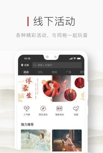 汉府门拍卖1