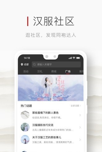 汉府门拍卖2