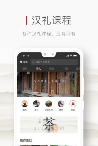 汉府门拍卖3