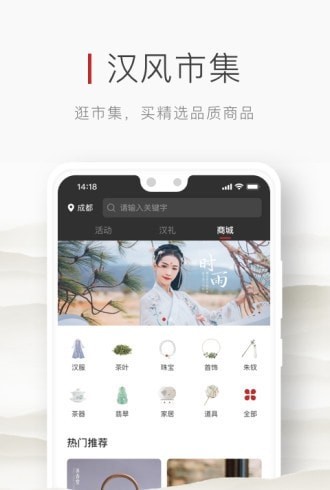 汉府门汉婚4