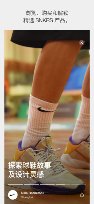 NikeSNKRS转卖2