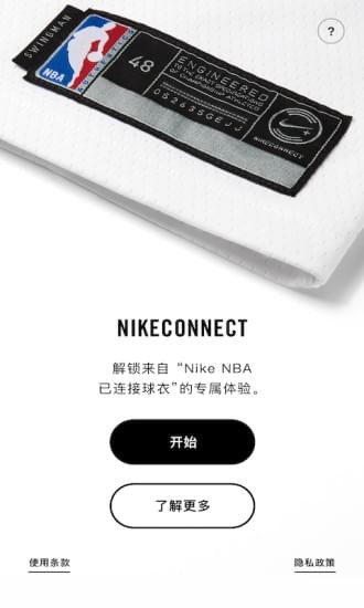 nikeconnect官方下载安卓1