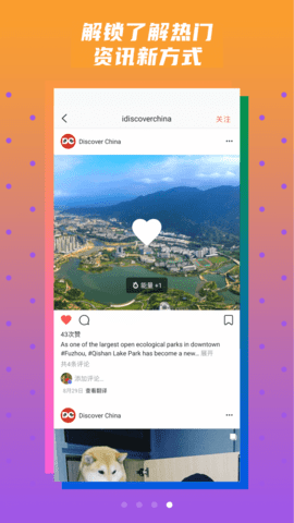 ninkiplus安卓下载最新版3