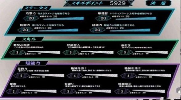 NPC误入安卓版1