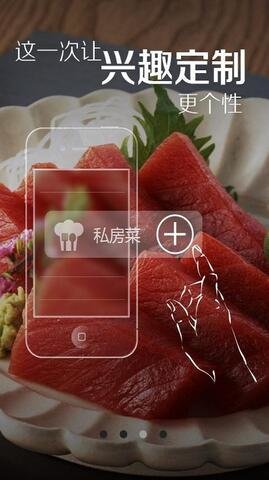 菜谱精灵最新版app1