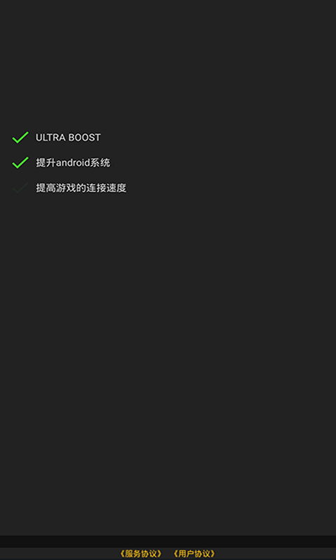 参数模拟器灵敏度软件2