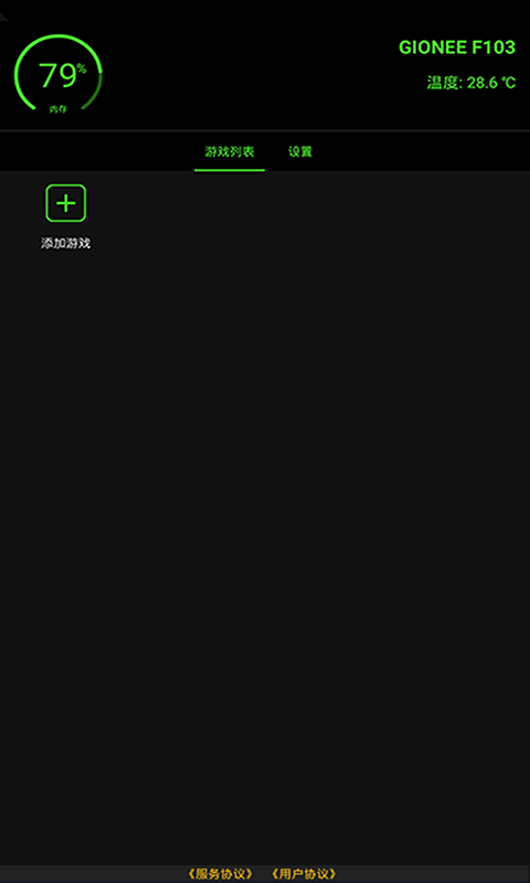 参数模拟器v3.64