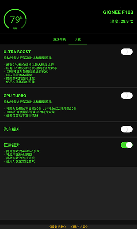参数模拟器灵敏度软件20231