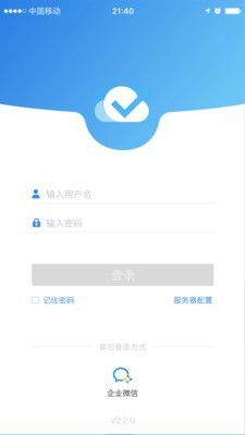 喰星云云巡店苹果版1