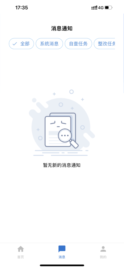 餐饮参谋管理手机版1