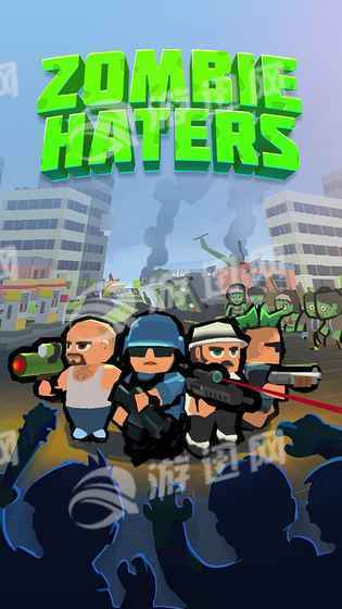 zombiehaters汉化版pc1