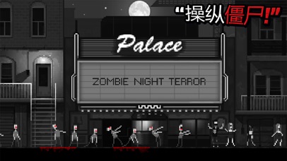 ZombieNightTerror1