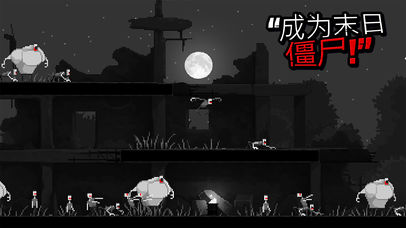 ZombieNightTerror4