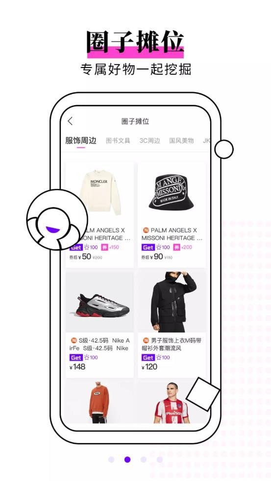 zoo官方1