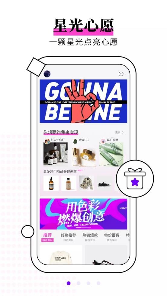 zoo软件最新版4