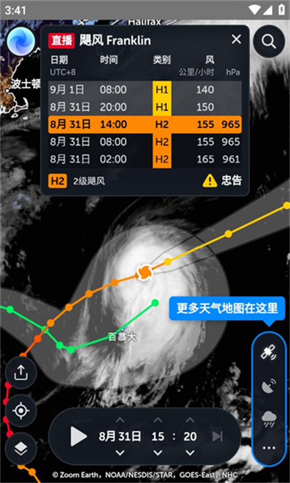 zoom earth apk3