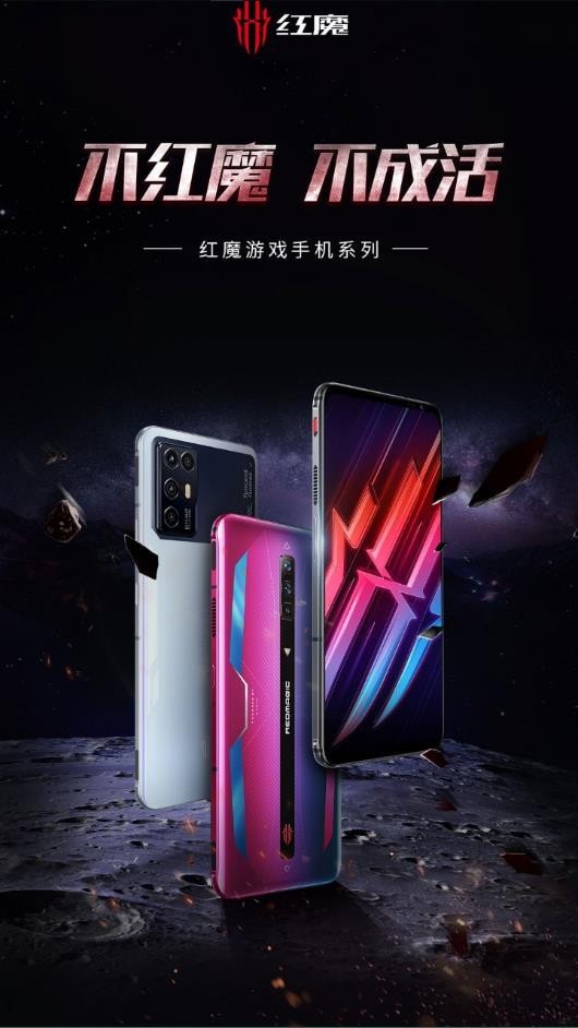 红魔商城官网1