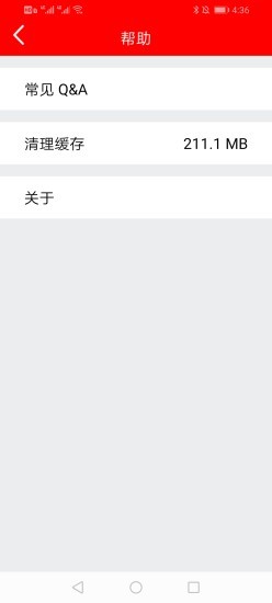红旗记录仪最新版3