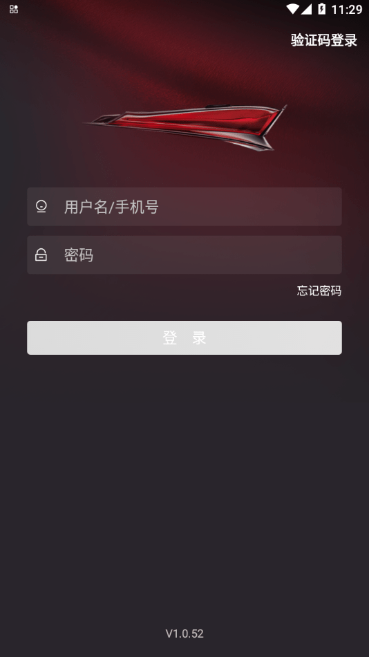 红旗销售助手最新版2