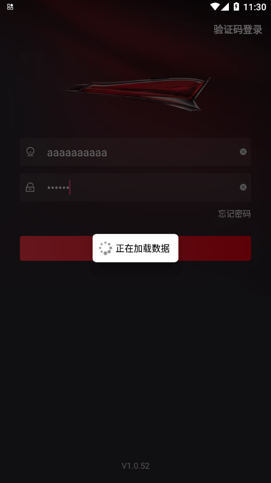 红旗销售助手官方版3
