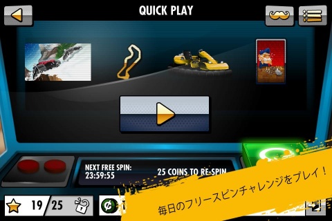 红牛卡丁车赛3中文版5