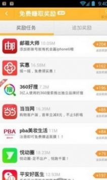 红人阁快手刷赞软件免费版1