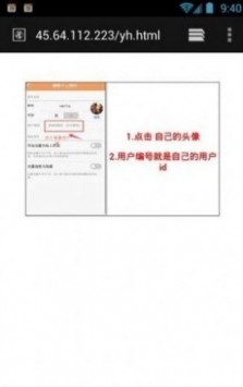 红人阁快手刷赞软件免费版2