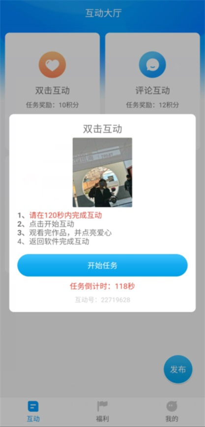 红人阁自动点赞这些年1