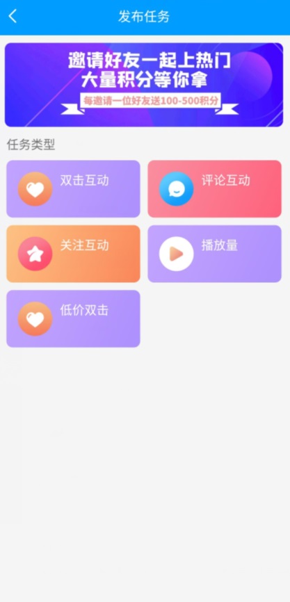 红人阁自动点赞这些年2