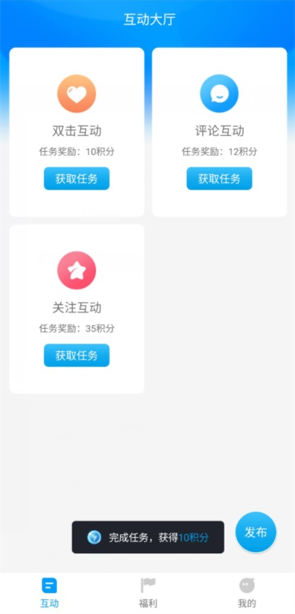 红人阁自动点赞这些年3