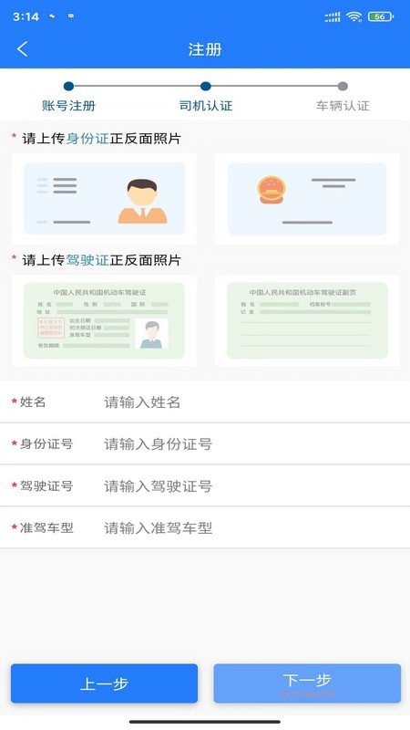 鄂煤服务免登录3