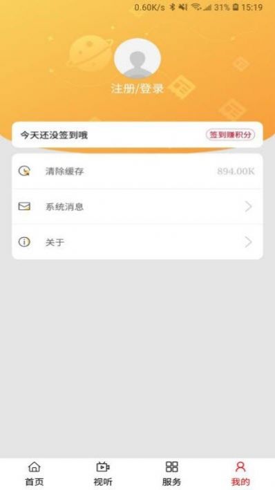 鄂州市融媒体中心官网1