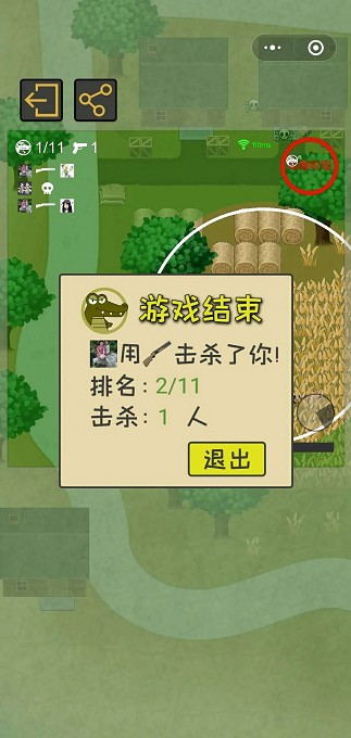 鳄鱼小逃杀中文版3