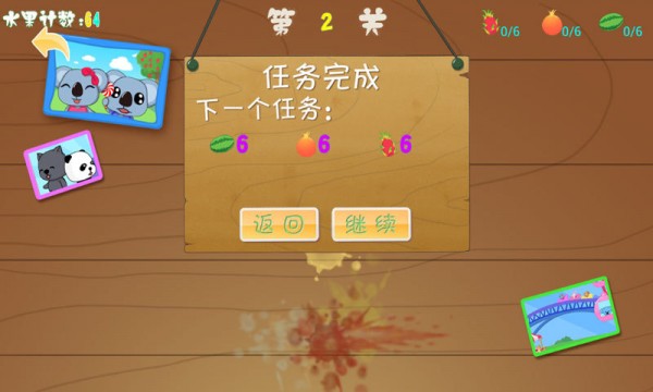 儿童宝宝学数字最新版5