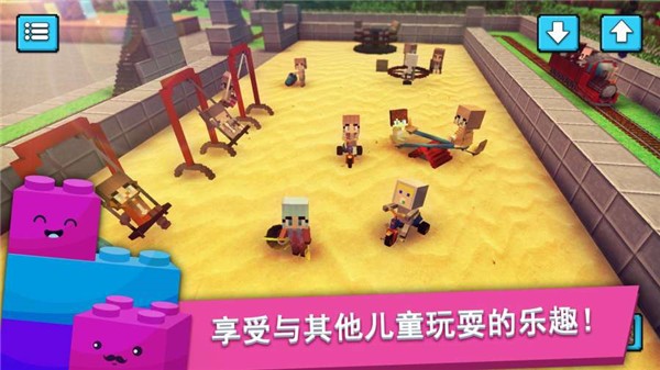 儿童创造游戏破解版1