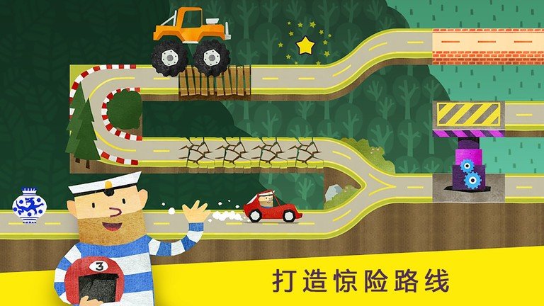 儿童模拟汽车组装破解版2
